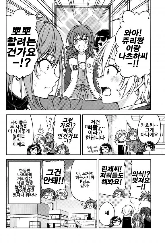 manga_1128575_018.webp