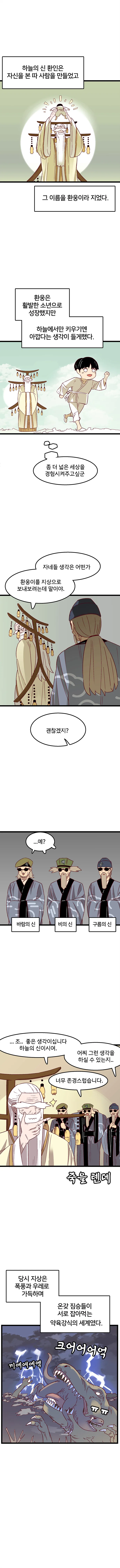 manga_1151119_002.webp