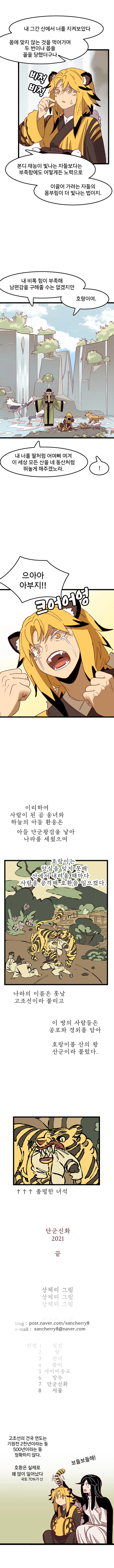 manga_1151119_014.webp