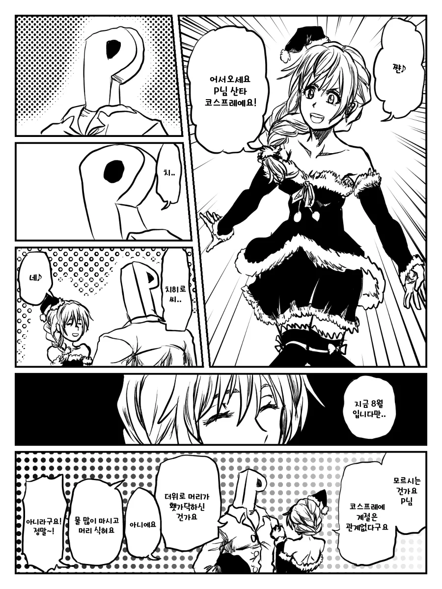 manga_1160017_004.webp