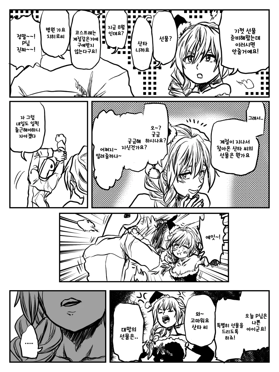 manga_1160017_005.webp