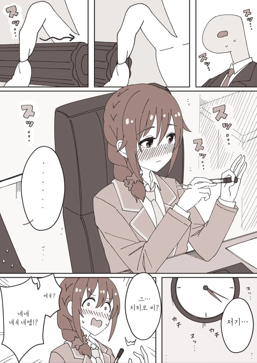 manga_1160017_007.webp