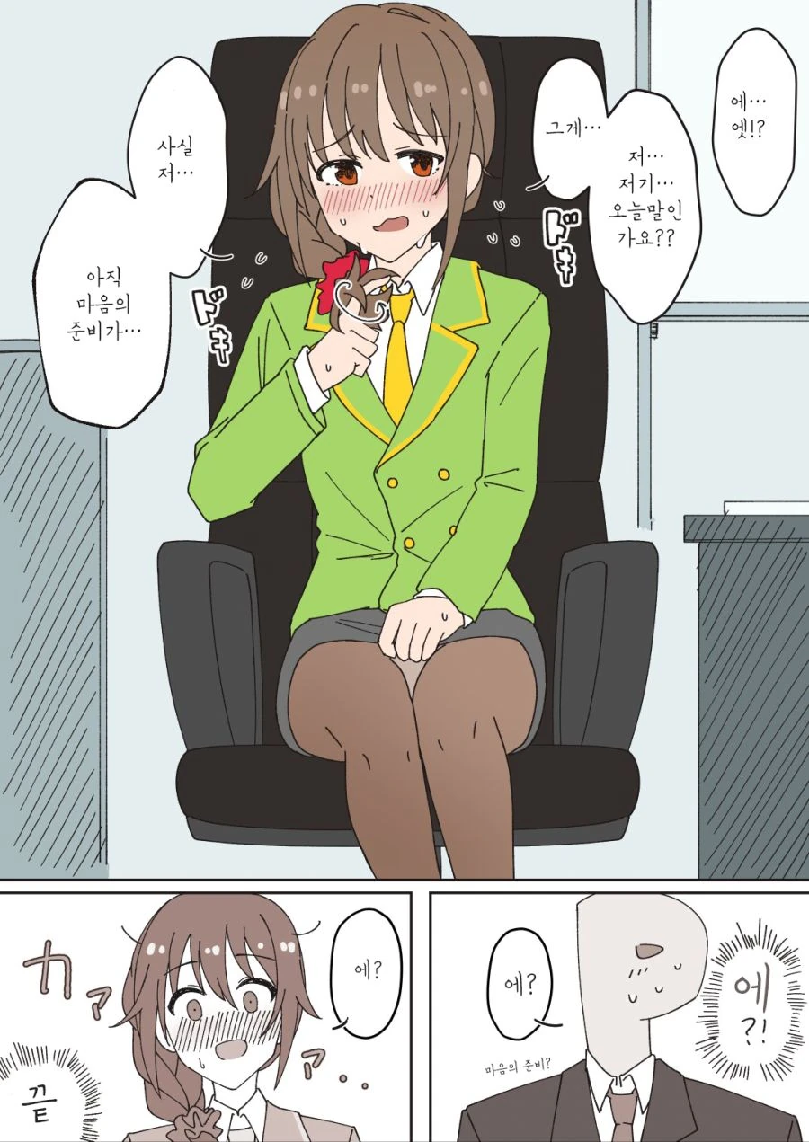 manga_1160017_008.webp