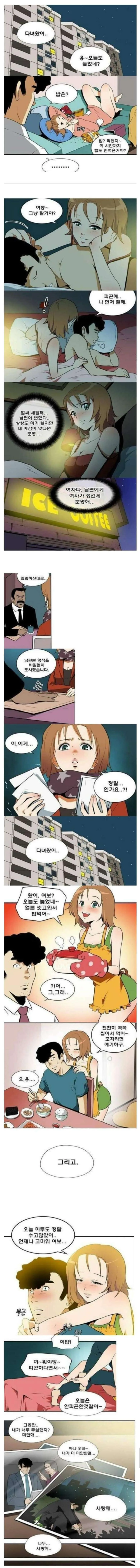 @)밤에 야식 먹는 리아무 대표 이미지