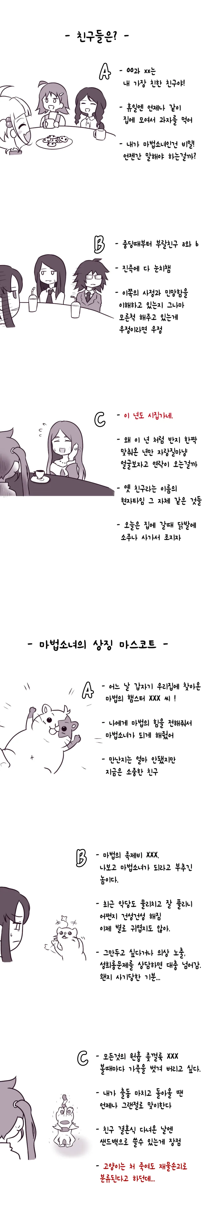 manga_118343_003.webp