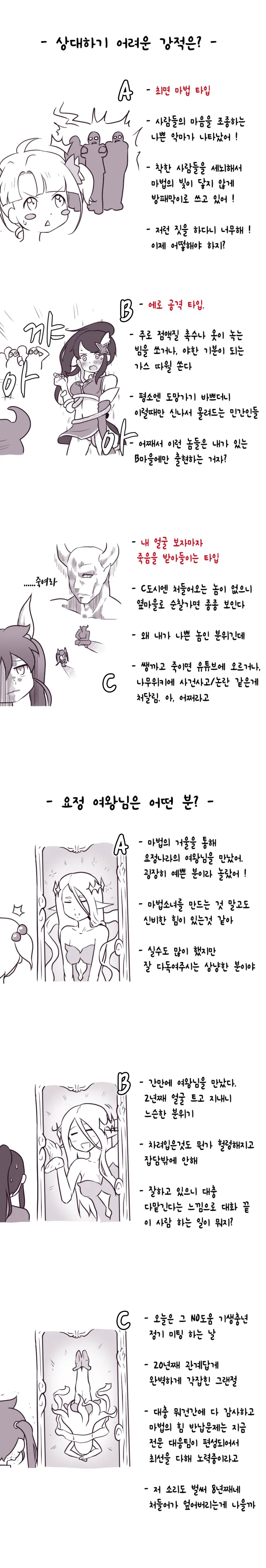 manga_118343_004.webp