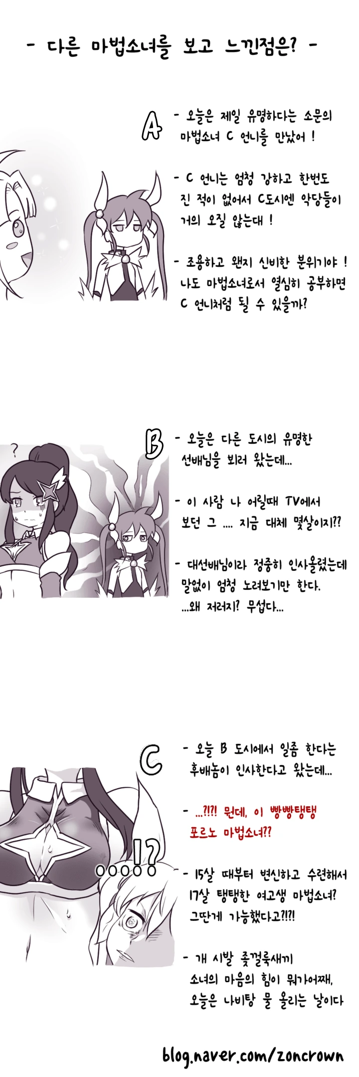 manga_118343_005.webp