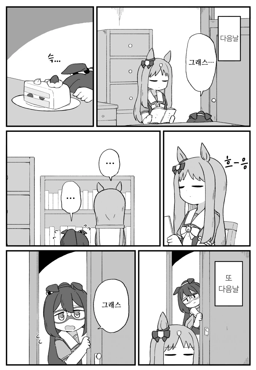 manga_1193894_003.webp