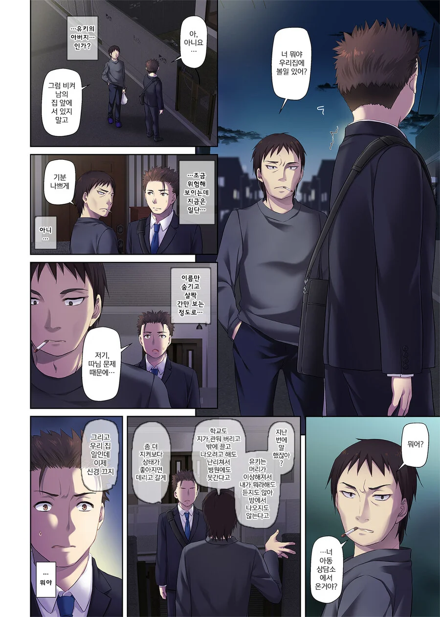 manga_1280126_002.webp
