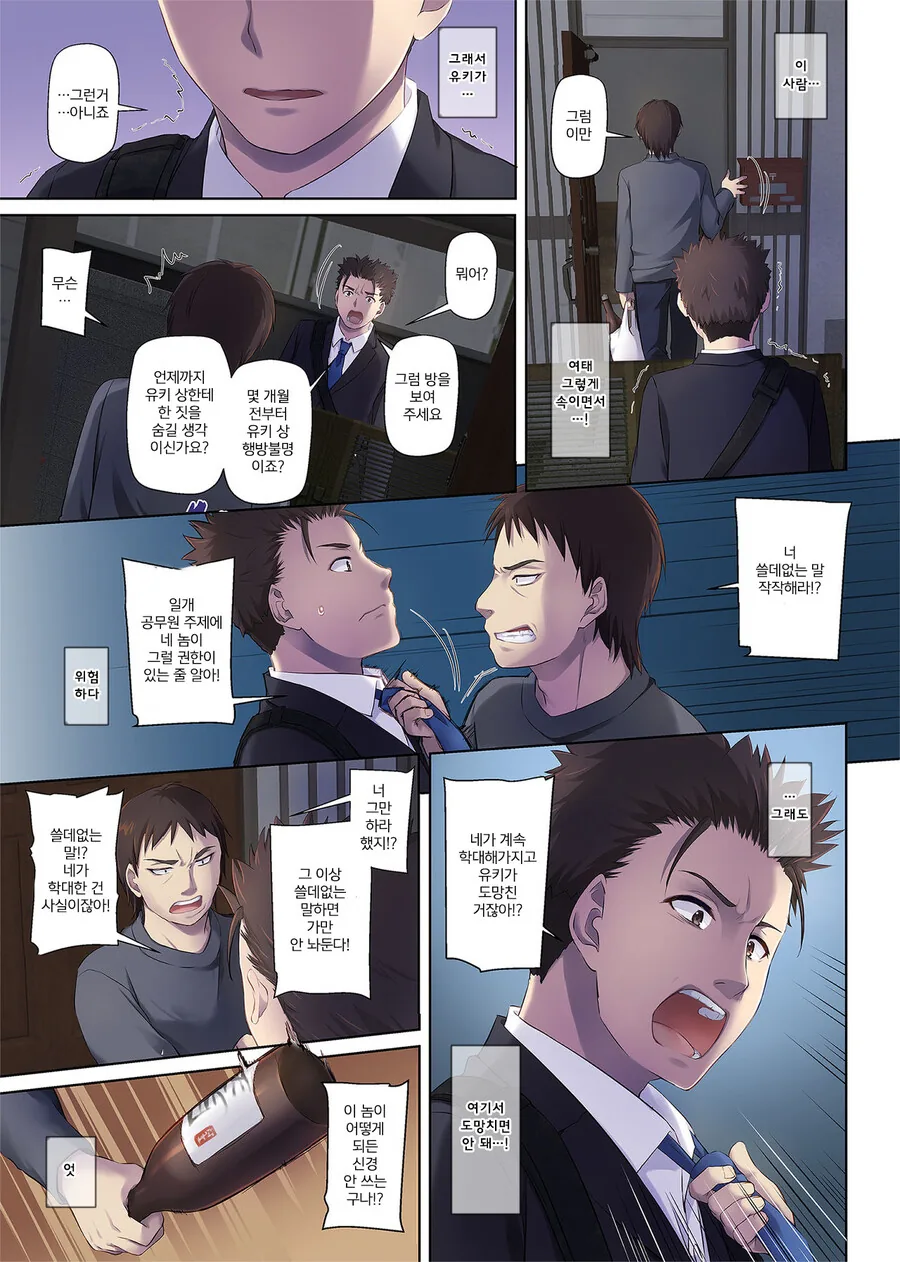 manga_1280126_003.webp