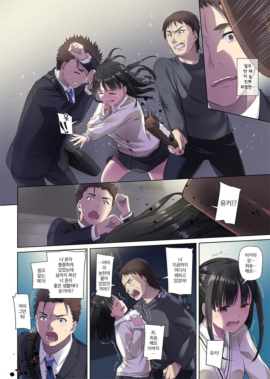 manga_1280126_004.webp