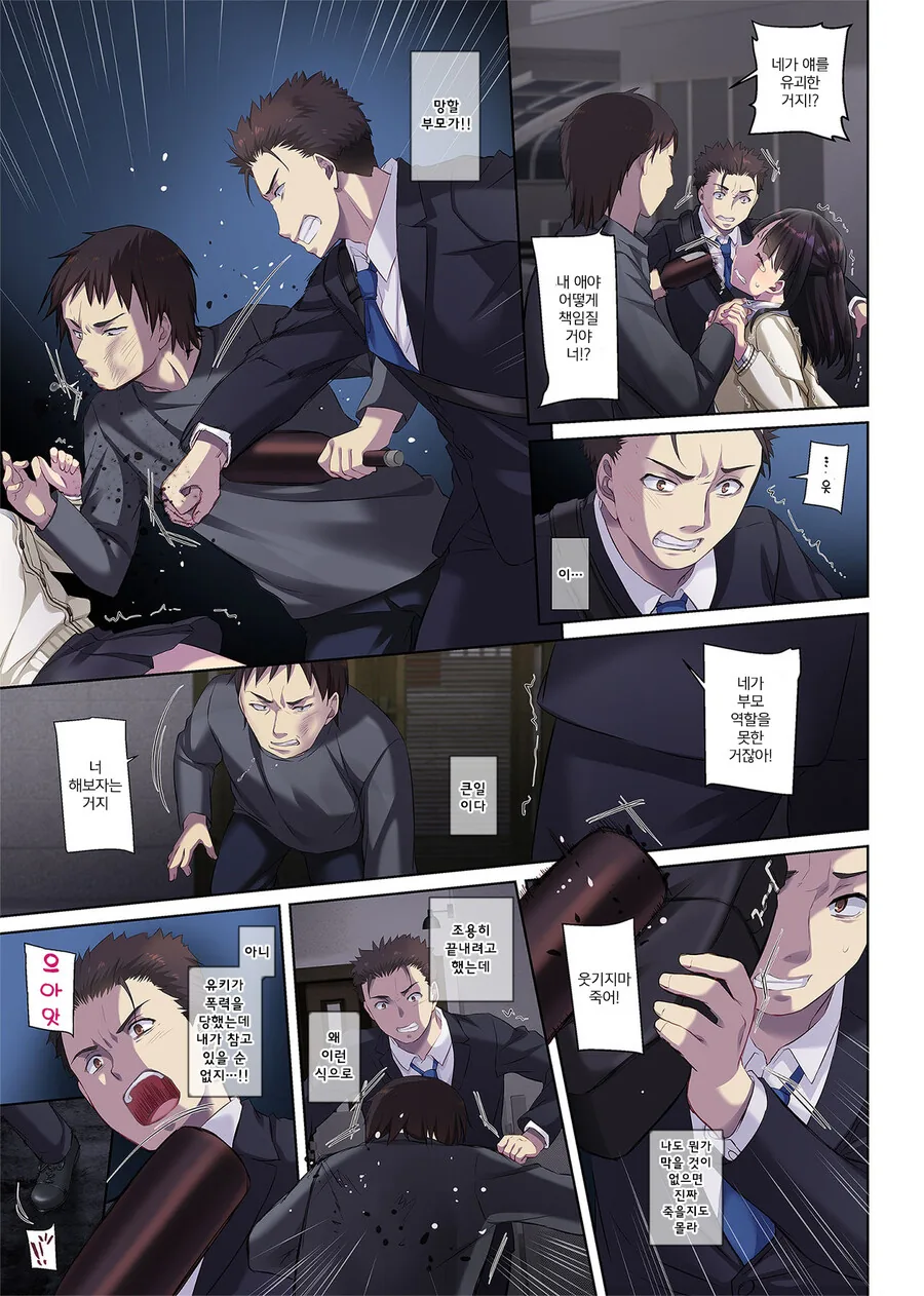 manga_1280126_005.webp