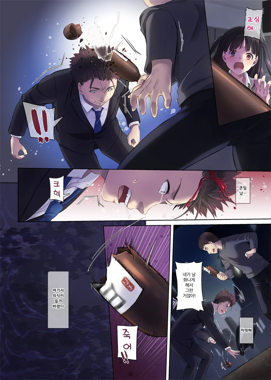manga_1280126_006.webp