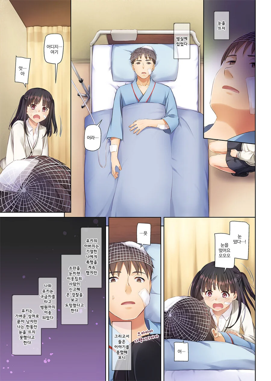 manga_1280126_007.webp