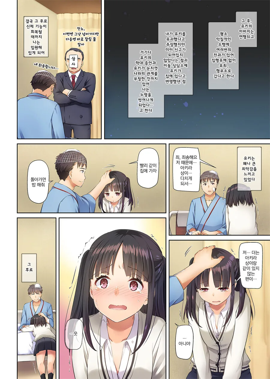 manga_1280126_008.webp