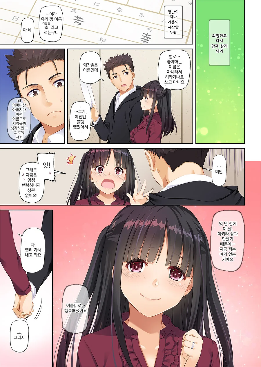 manga_1280126_009.webp