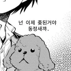 manga_1287838_002.webp