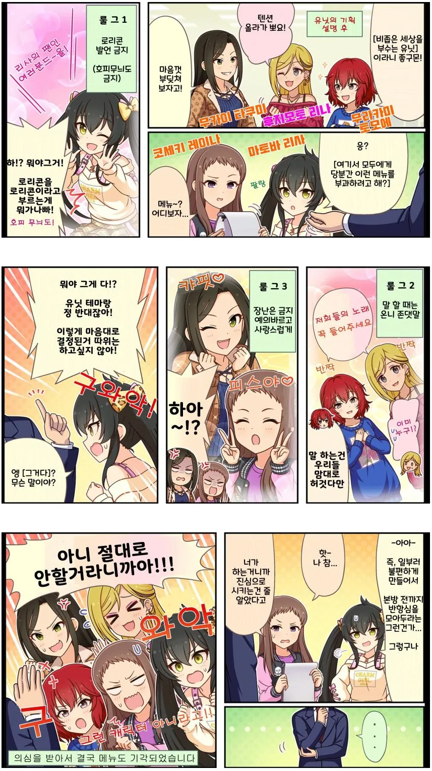 식객)어떻게 보면 요리만화로서는 의외인 전개 이미지 2