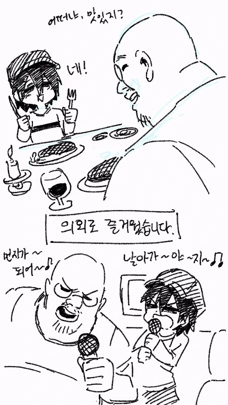 manga_1324857_002.webp
