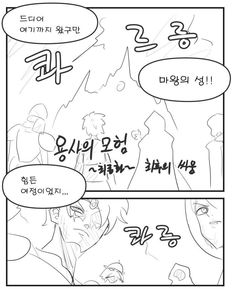 식객)어떻게 보면 요리만화로서는 의외인 전개 대표 이미지