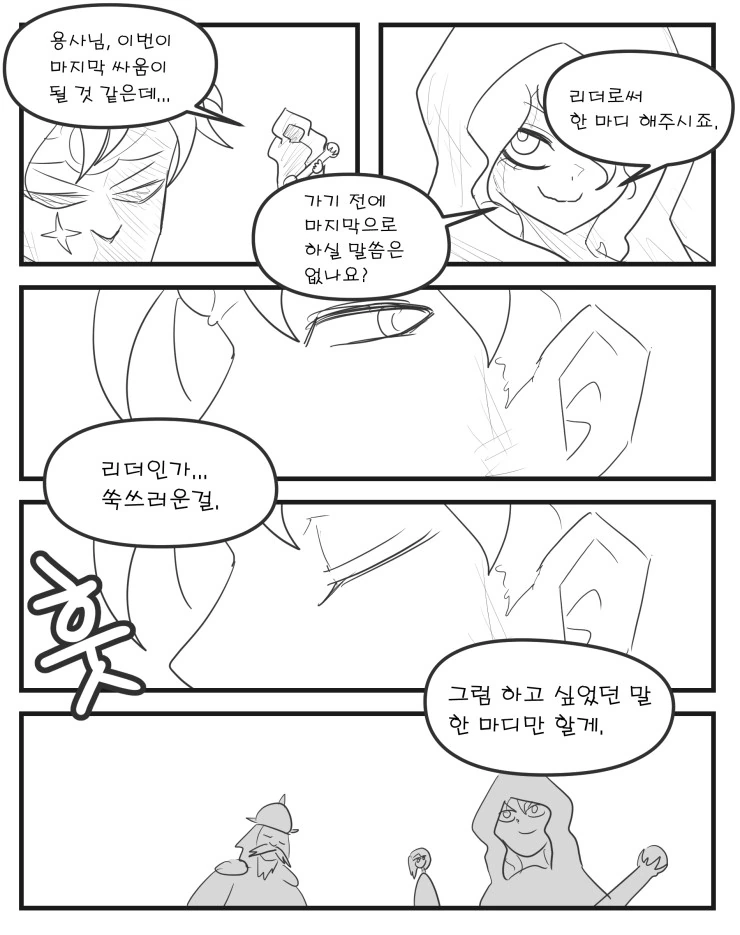 manga_136692_002.webp