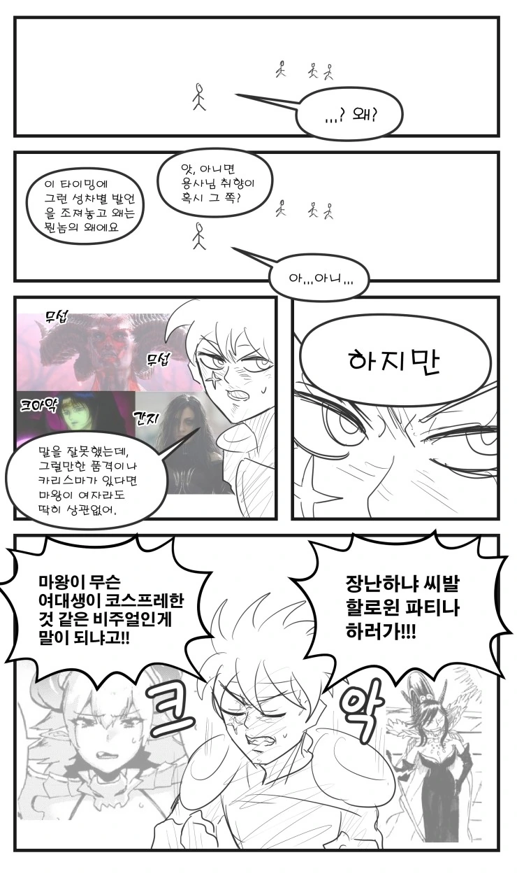 manga_136692_004.webp
