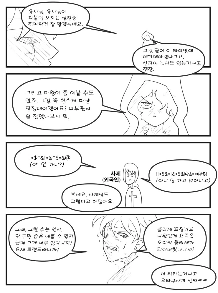 manga_136692_005.webp