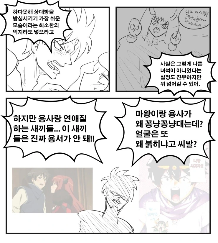 manga_136692_006.webp