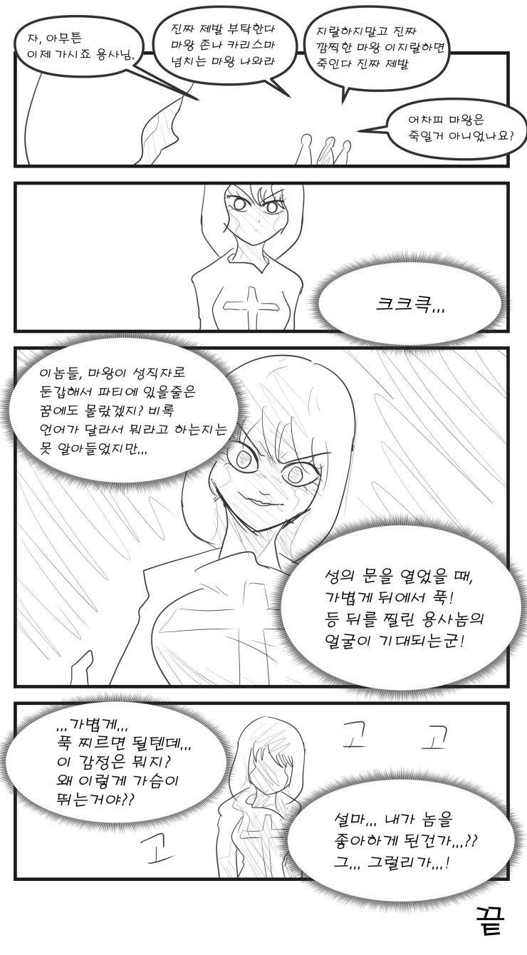 manga_136692_008.webp
