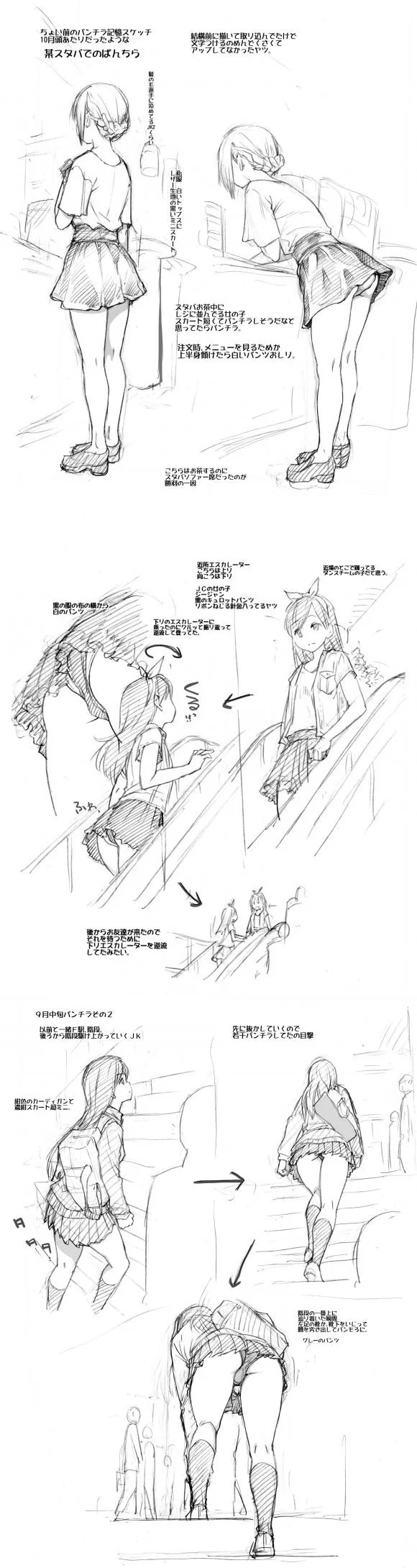 manga_1436574_002.webp