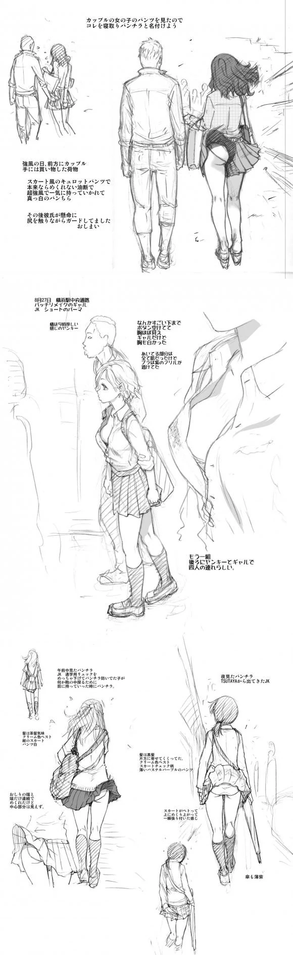 manga_1436574_006.webp