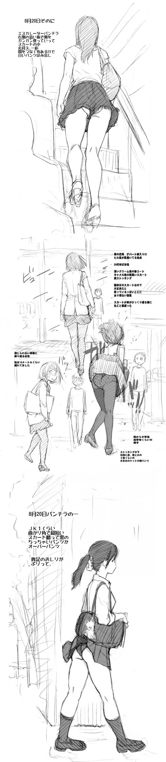 manga_1436574_007.webp