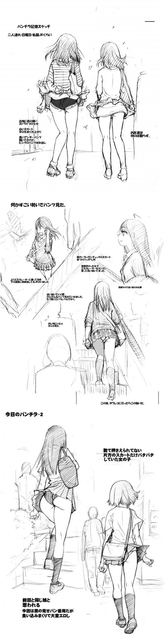 manga_1436574_008.webp