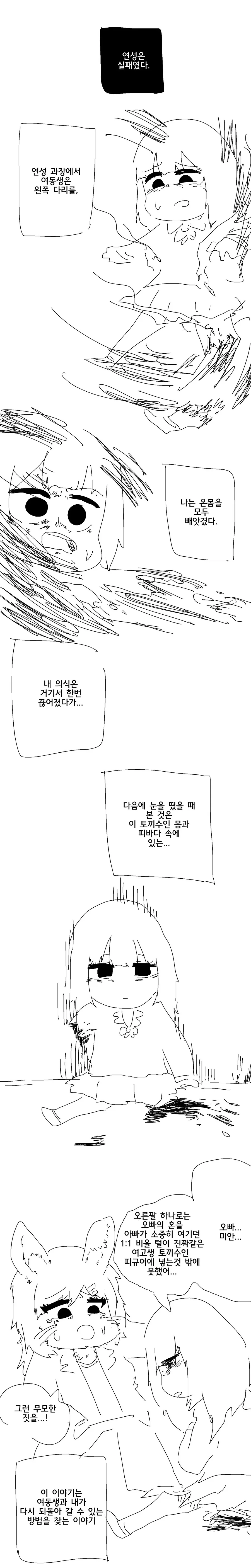 manga_1506129_002.webp