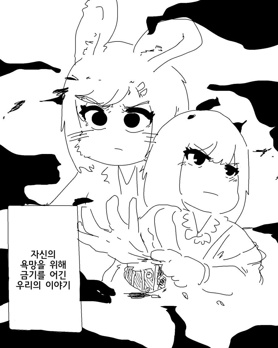 manga_1506129_003.webp