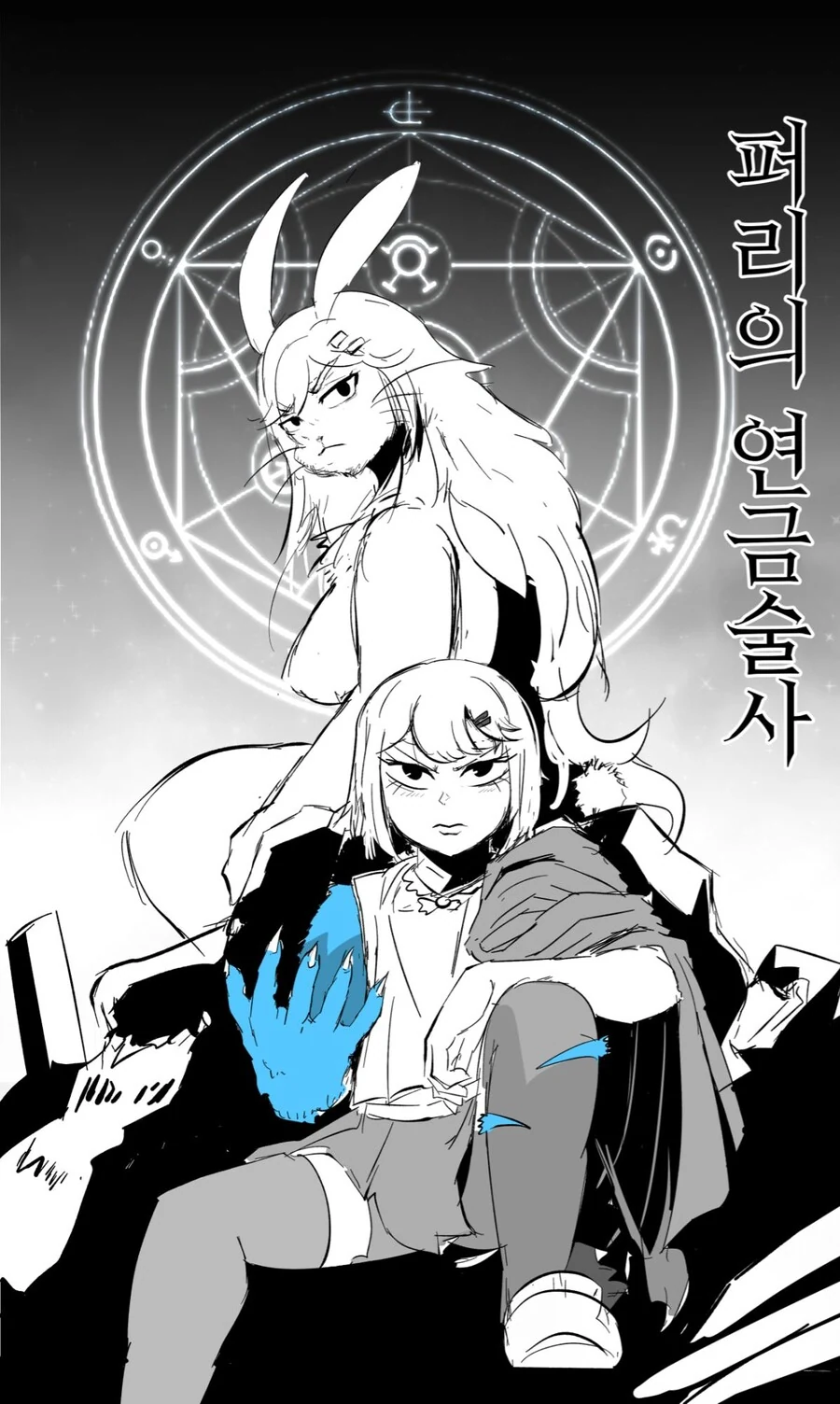 manga_1506129_004.webp