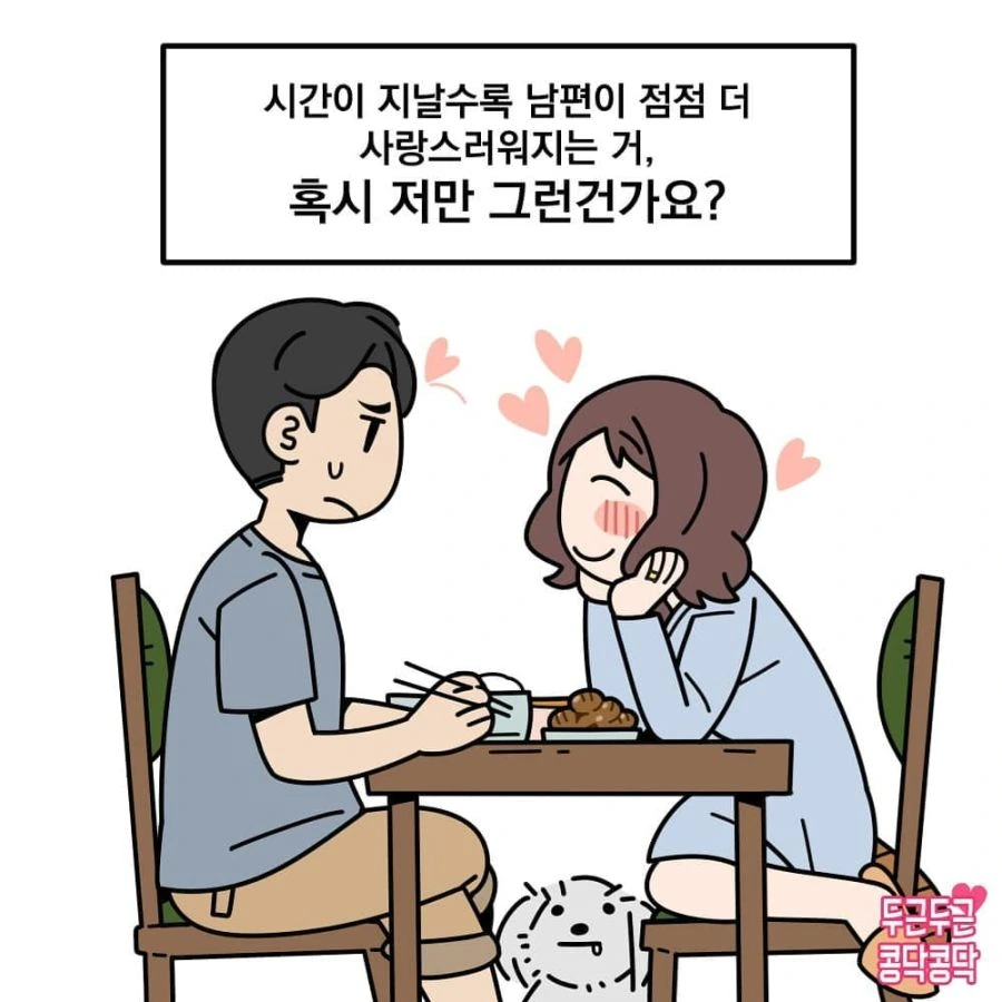 manga_1589045_007.webp