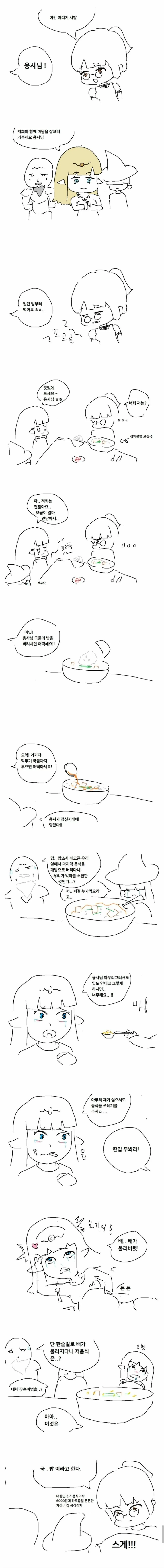 귀멸의 누나 대표 이미지