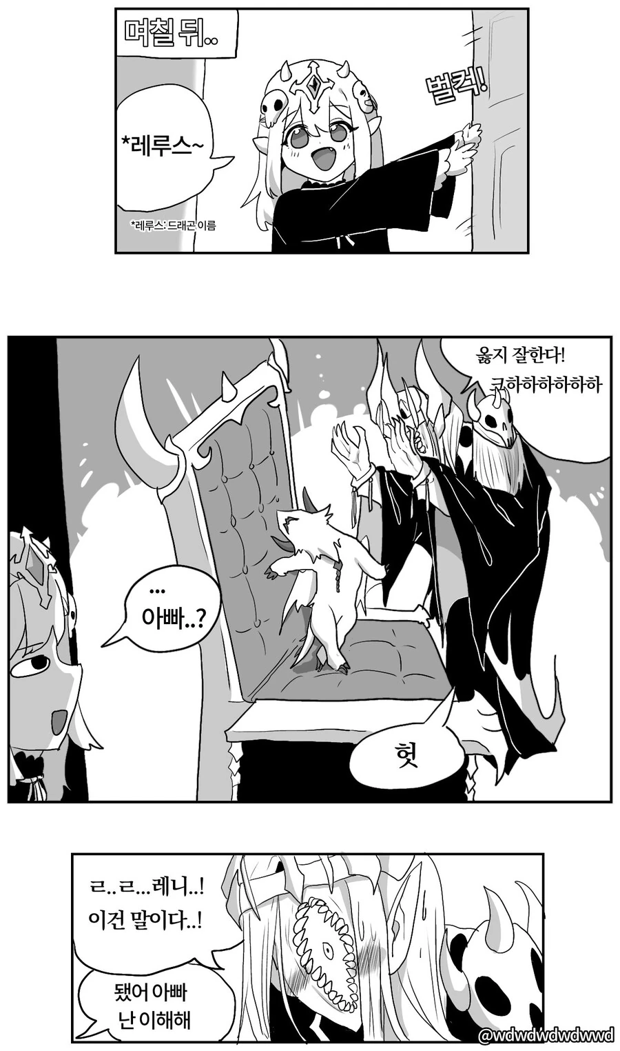 manga_1637153_004.webp