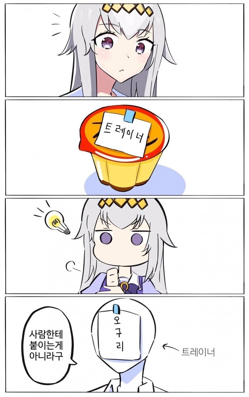 만화적 과장인줄 알았는데 진짜였던 비법 대표 이미지