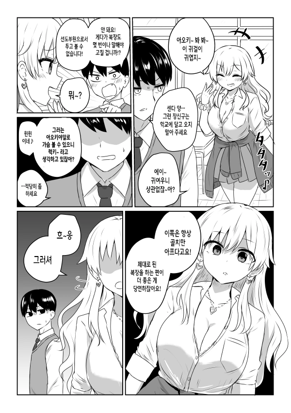 manga_1773777_002.webp