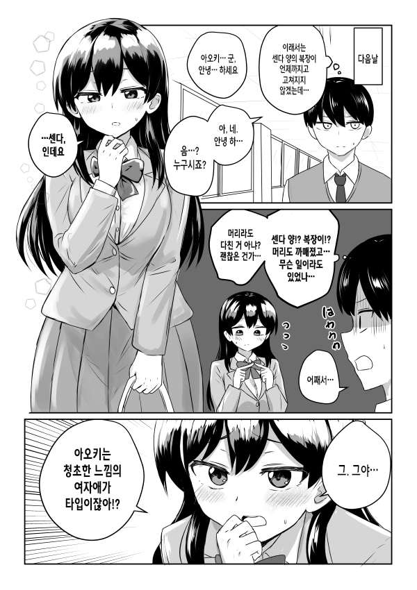 manga_1773777_003.webp