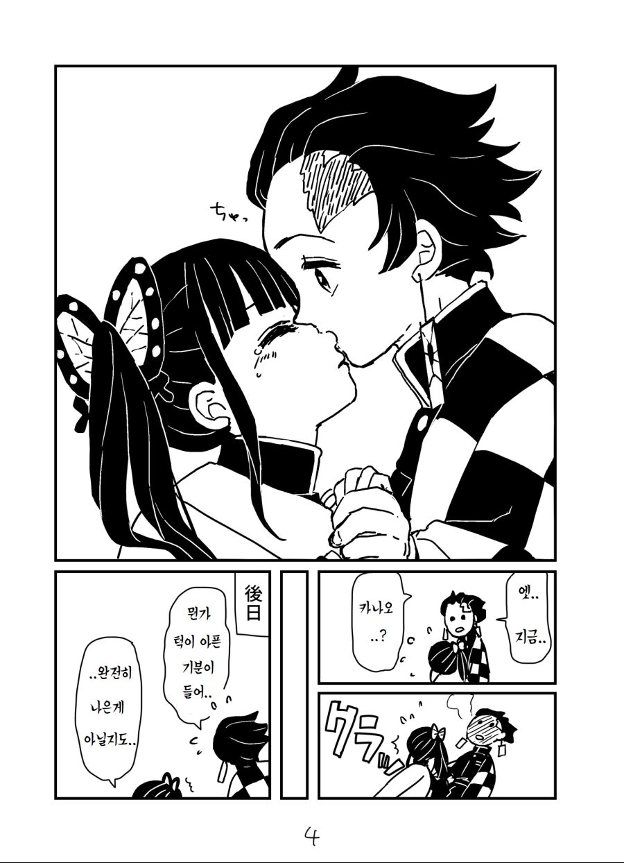manga_1819150_004.webp