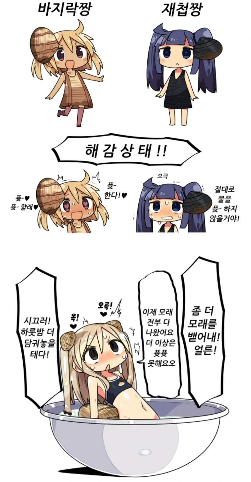 하늘의 푸르름을 아는 사람이여 - 하늘의 푸르름을 아는 사람이여 대표 이미지