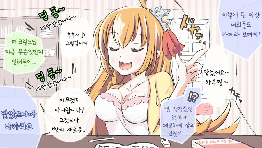 manga_192302_002.webp