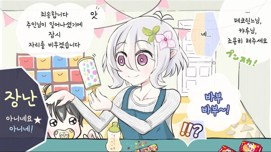 manga_192302_003.webp