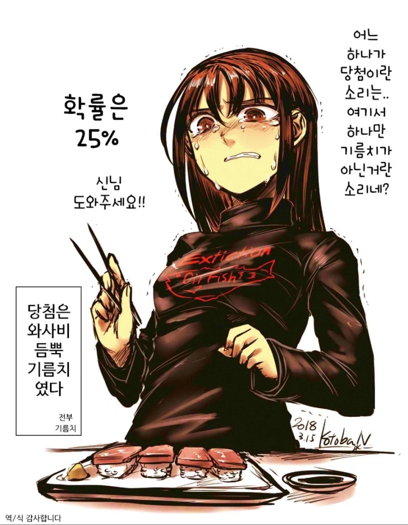 manga_204448_003.webp