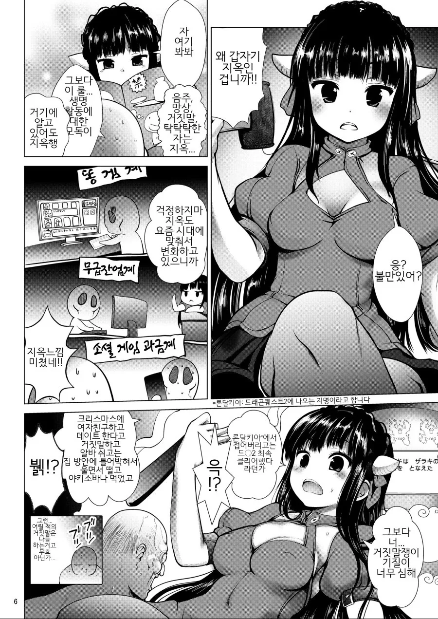 manga_2085033_002.webp