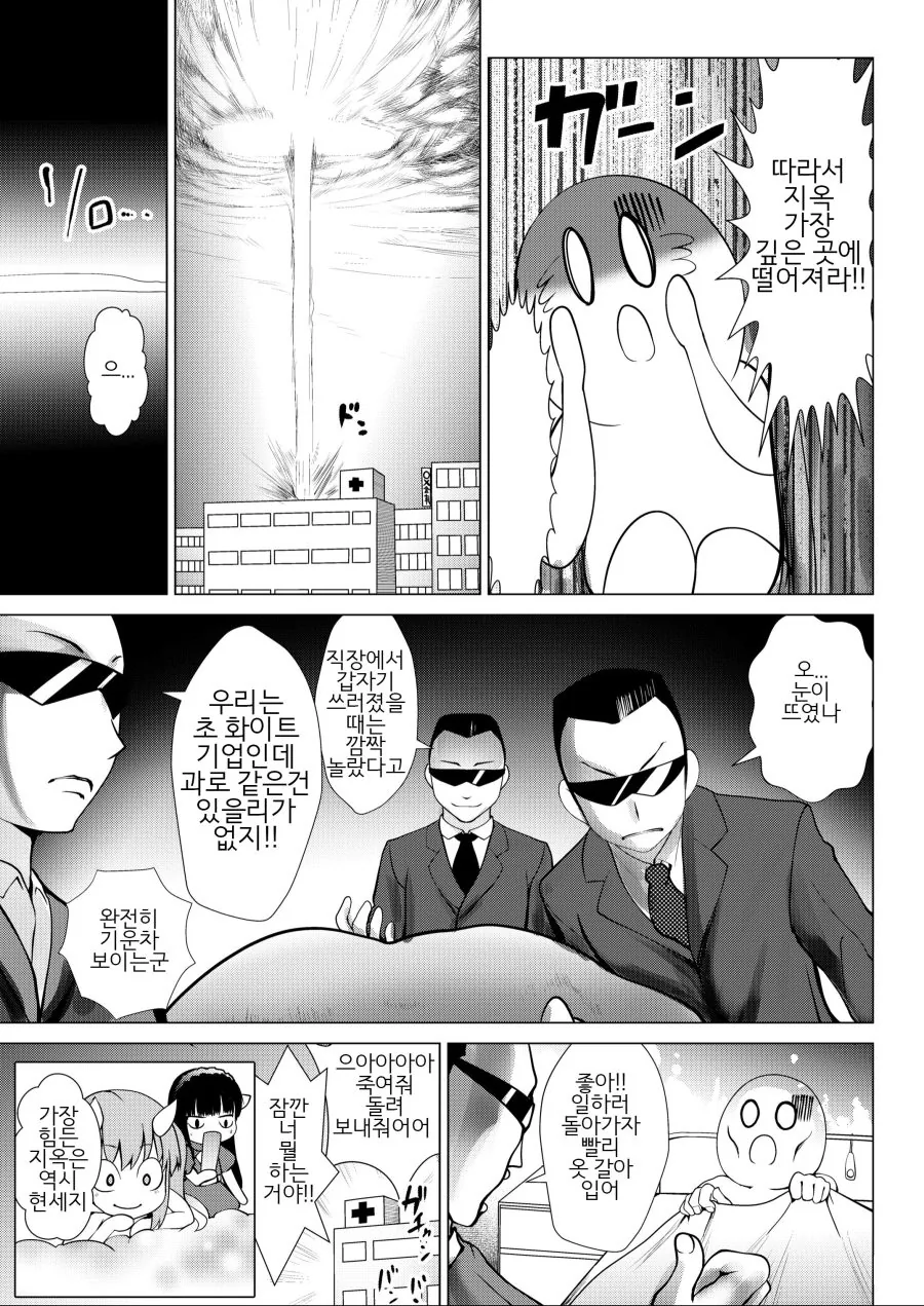 manga_2085033_003.webp