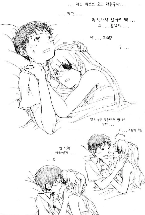 의외로 NTR물이 아닌 만화 대표 이미지